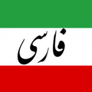 Farsi